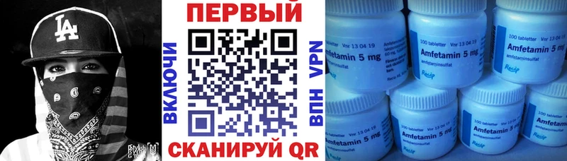 где найти наркотики  Комсомольск-на-Амуре  Amphetamine Розовый 