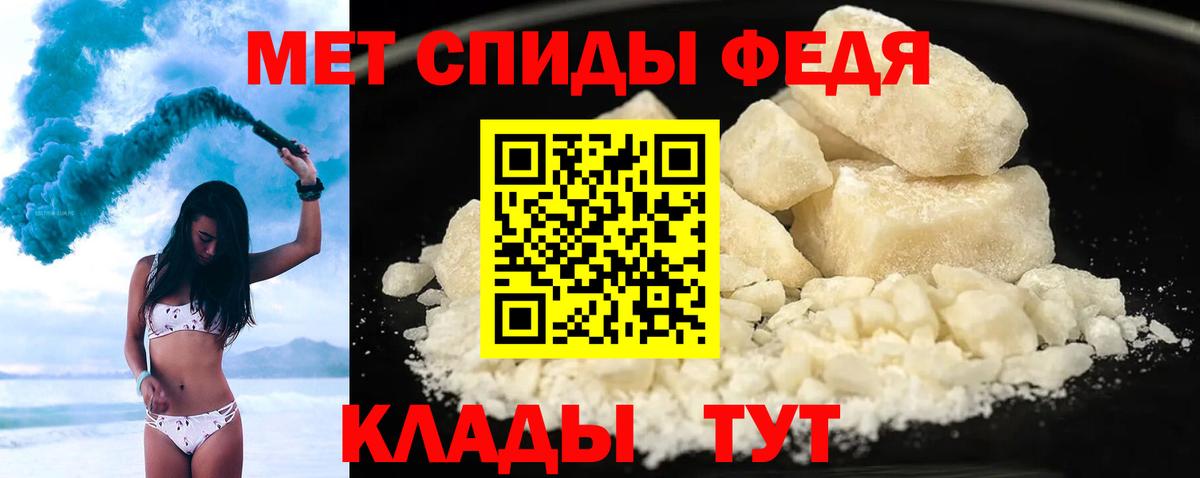 АМФЕТАМИН  АМФ  Комсомольск-на-Амуре  Вход с VPN  АМФЕТАМИН 98% 