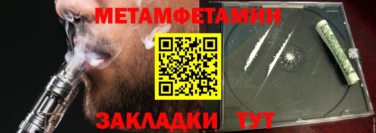 Amphetamine 97% Комсомольск-на-Амуре