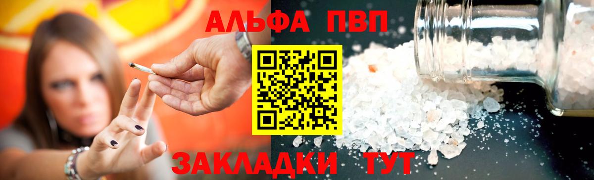 A PVP СК  Вход с VPN  Комсомольск-на-Амуре  Альфа ПВП  APVP СК 