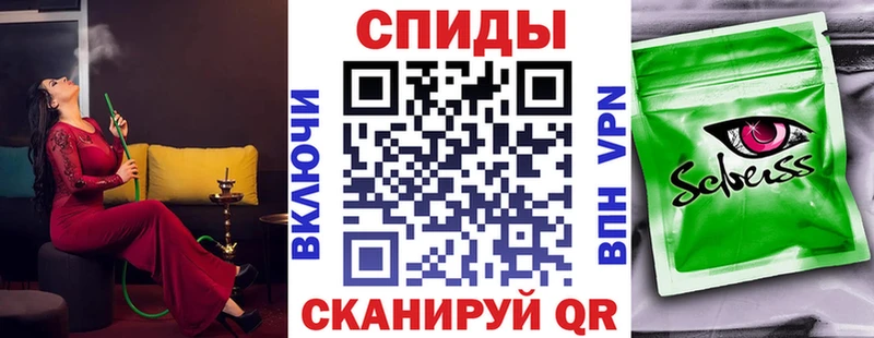 Бутират BDO  Комсомольск-на-Амуре 