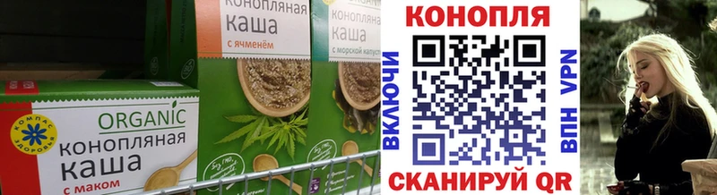 Еда ТГК марихуана  продажа наркотиков  Комсомольск-на-Амуре 