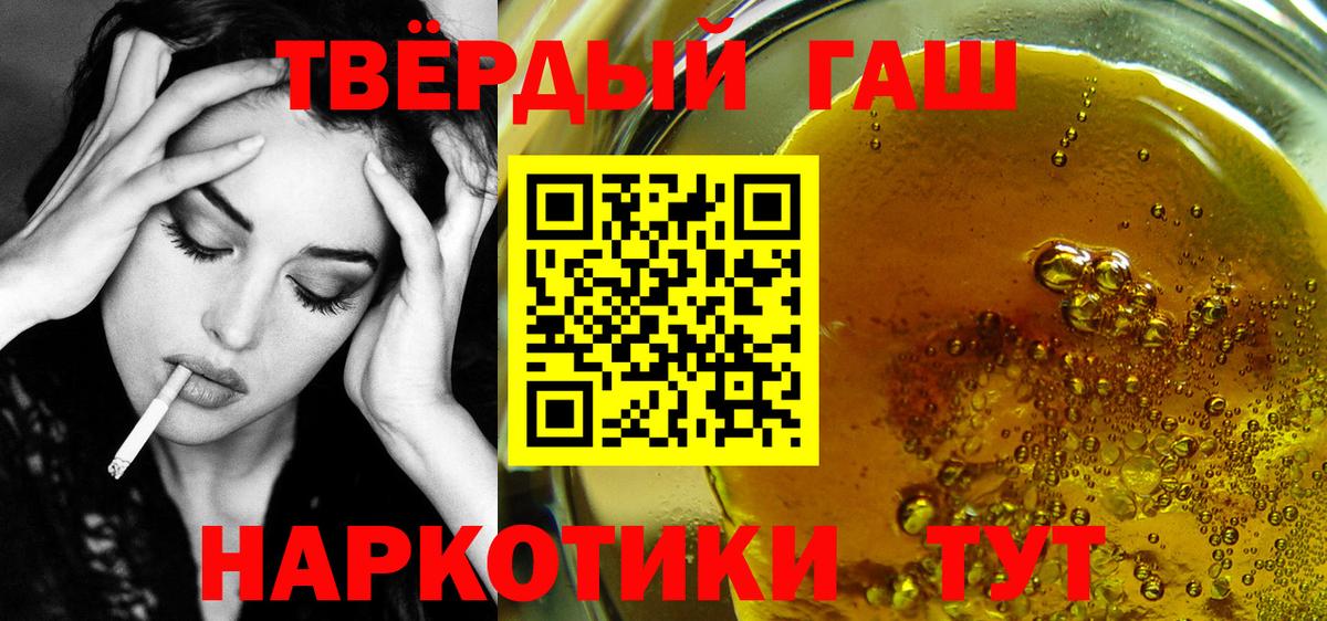 Комсомольск-на-Амуре  где можно купить наркотик  Вход с VPN  ГАШ индика сатива  Гашиш AMNESIA HAZE 