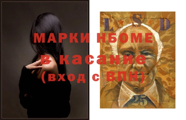 а пвп мука Абаза