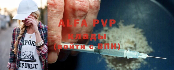 экстази Абинск