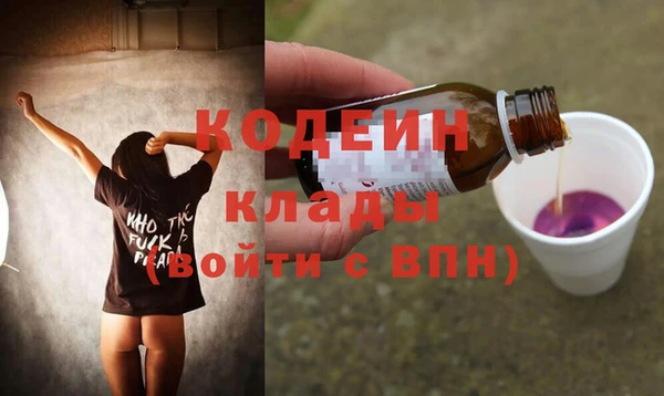 кокаин VHQ Чита