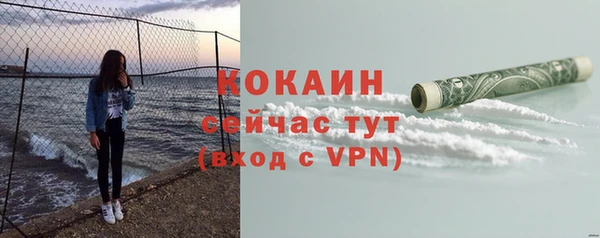 mix Абдулино