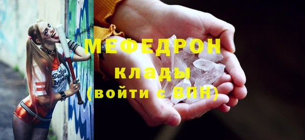 экстази Абинск