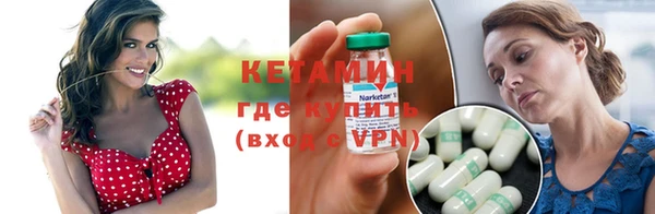 экстази Абинск