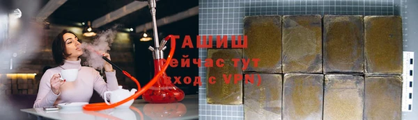 экстази Абинск