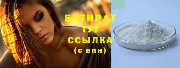 гашишное масло Нижний Тагил