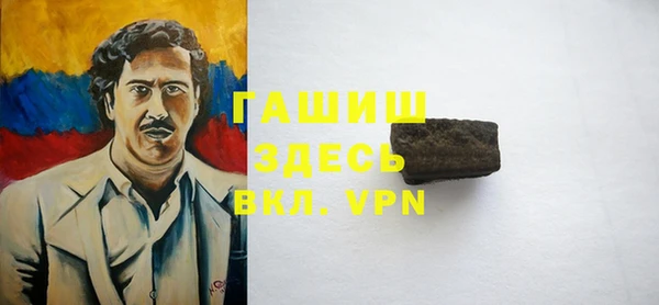 экстази Абинск