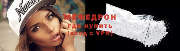 каннабис Медногорск