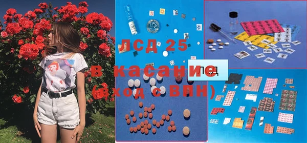 каннабис Медногорск