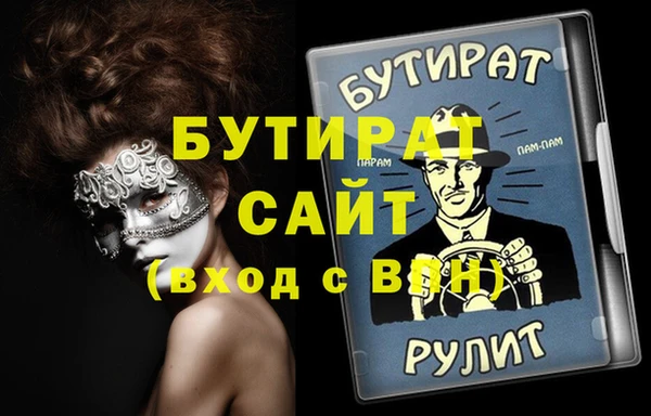 mix Абдулино