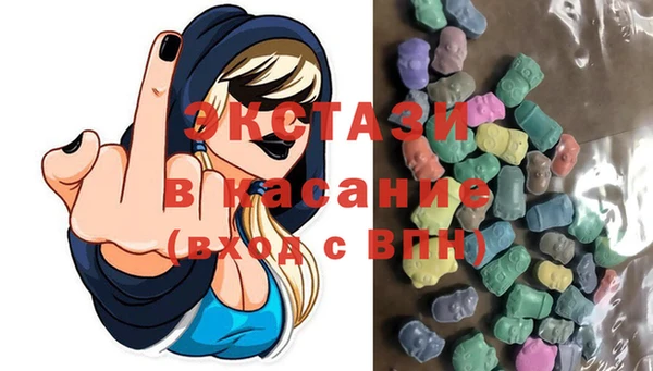 экстази Абинск