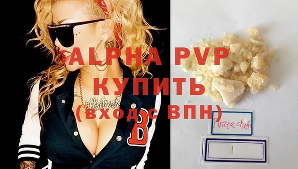 а пвп мука Абаза