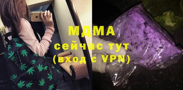 альфа пвп VHQ Медвежьегорск