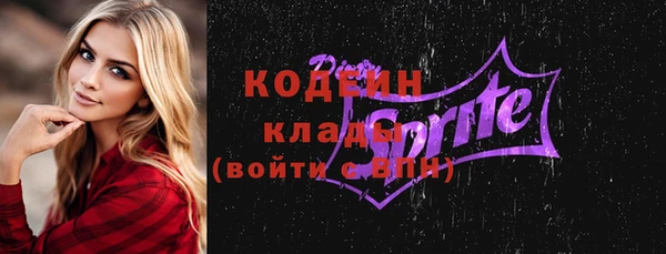 mix Абдулино