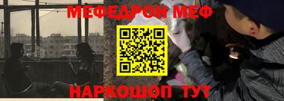 прущий лед Конаково