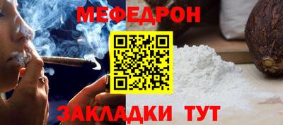 кокаин перу Коммунар