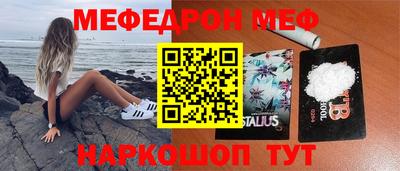 прущий лед Конаково