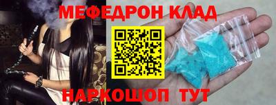 кокс Комсомольск-на-Амуре
