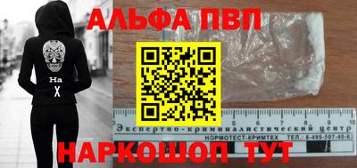 кокаин перу Коммунар