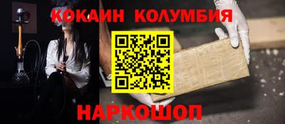 прущий лед Конаково