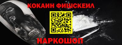 кокс Комсомольск-на-Амуре