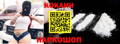 кокс Комсомольск-на-Амуре