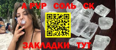 кокс Комсомольск-на-Амуре