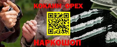кокаин перу Коммунар