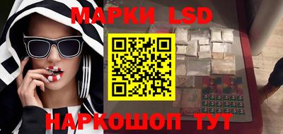прущий лед Конаково