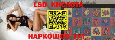кокс Комсомольск-на-Амуре