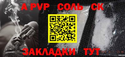 кокаин перу Коммунар