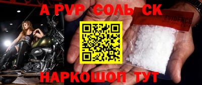 прущий лед Конаково