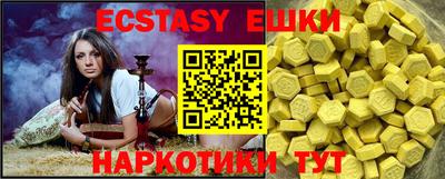 прущий лед Конаково