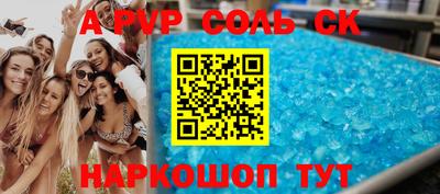 кокс Комсомольск-на-Амуре