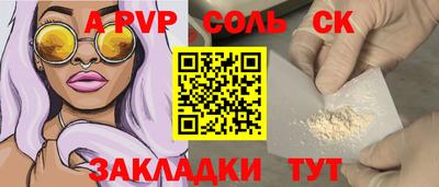 кокаин перу Коммунар