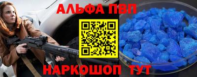 кокс Комсомольск-на-Амуре