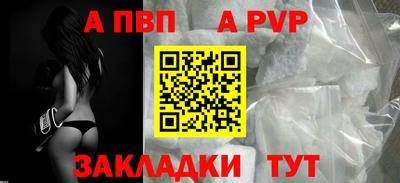 прущий лед Конаково