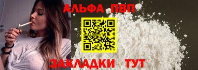 кокаин перу Коммунар