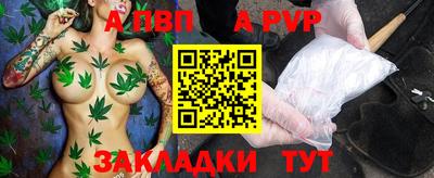 прущий лед Конаково