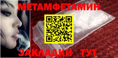 кокс Комсомольск-на-Амуре