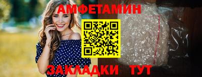 прущий лед Конаково