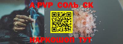 кокаин перу Коммунар