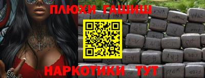кокс Комсомольск-на-Амуре