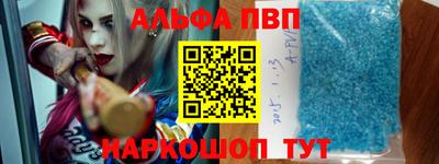 прущий лед Конаково