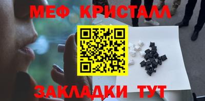 кокс Комсомольск-на-Амуре
